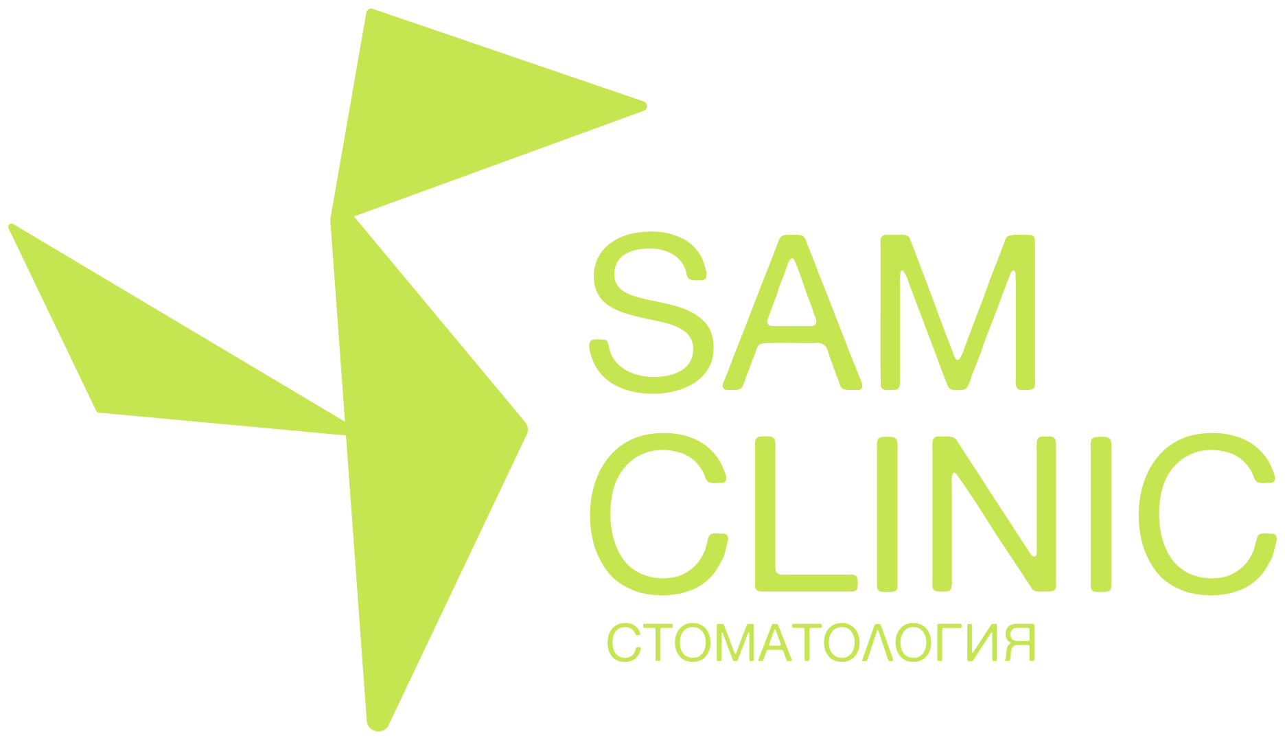 SAM CLINIC — стоматология
